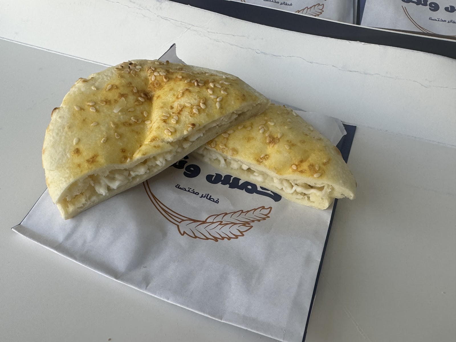 فطائر خمس ونص المختصة — صورة 5
