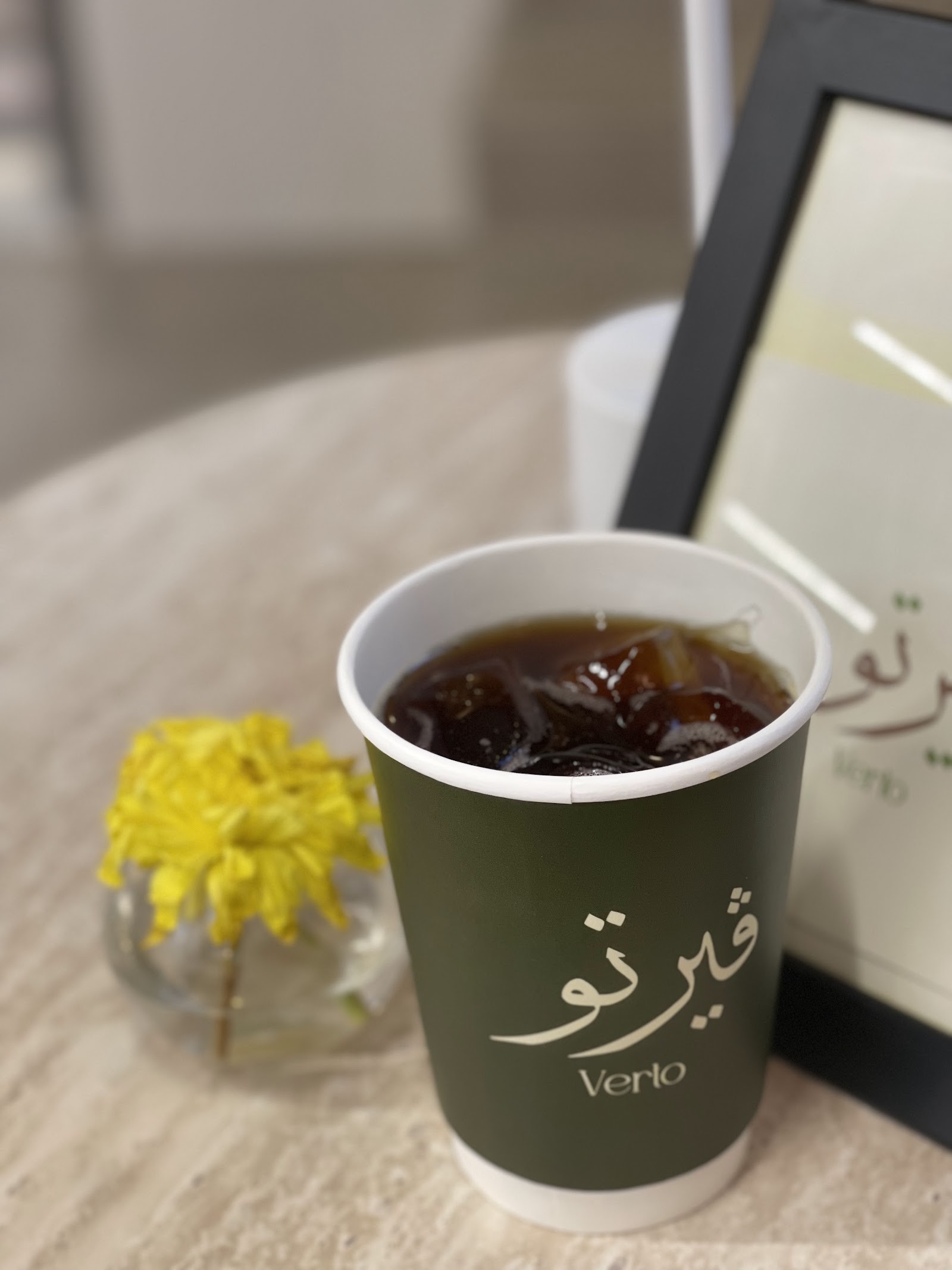 فيرتو — صورة 3