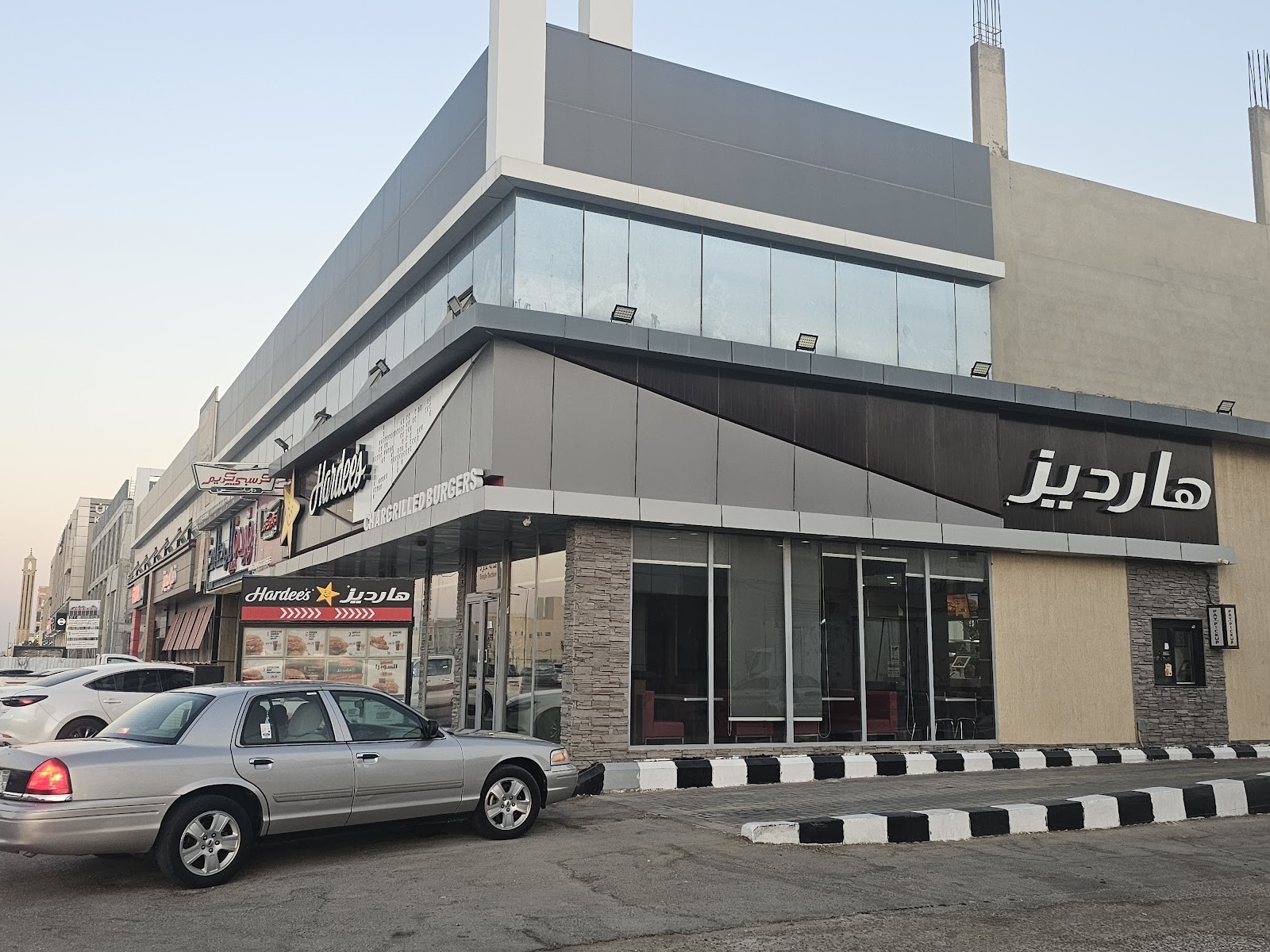 هارديز — الخزامى