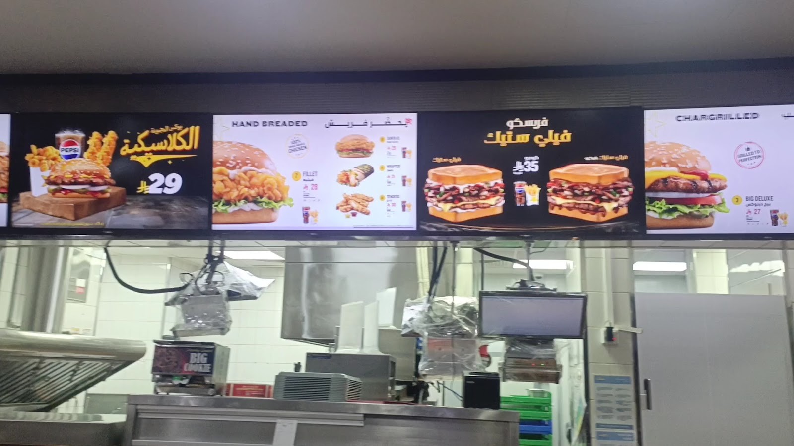 هارديز — الخزامى — صورة 5