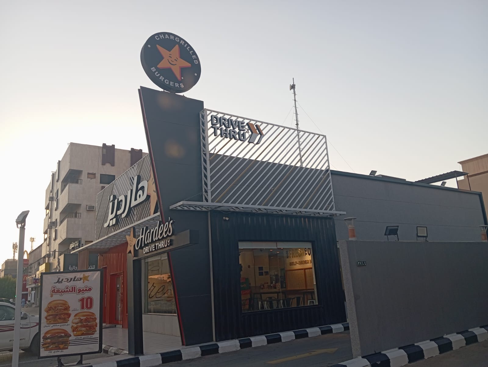 هارديز — المنتزه — صورة 2