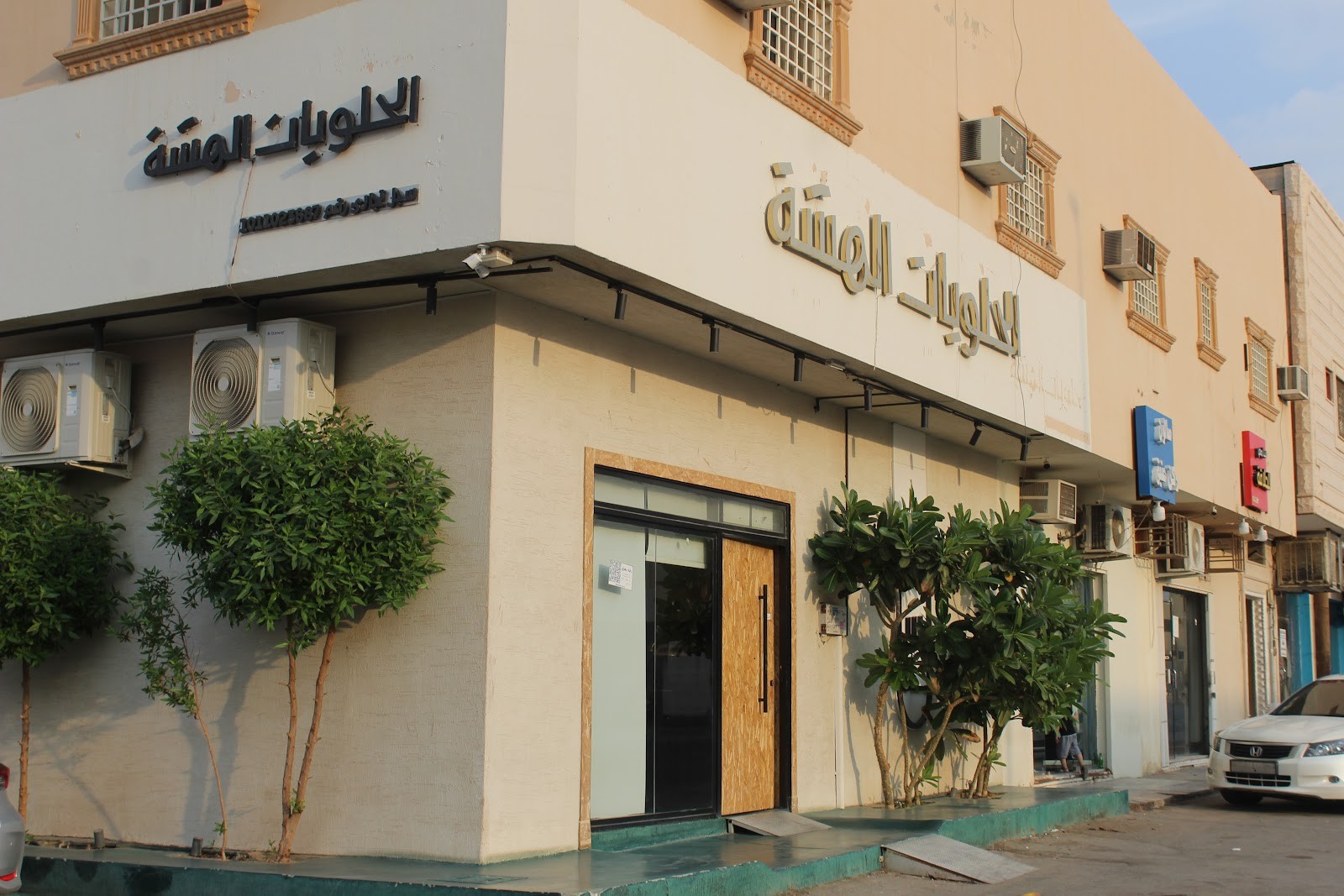 الحلويات الهشة 2 — الأندلس — صورة 1