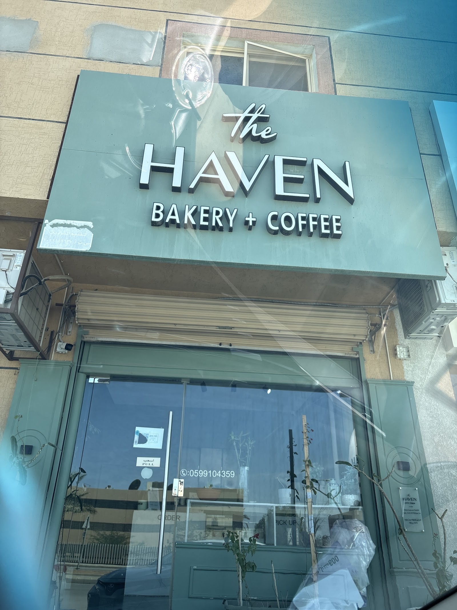 هيفن كافيه - Haven coffee — صورة 3