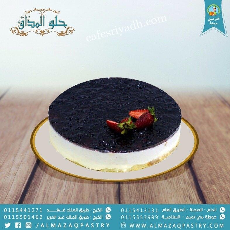 حلو المذاق — فرع القاعدة — صورة 1