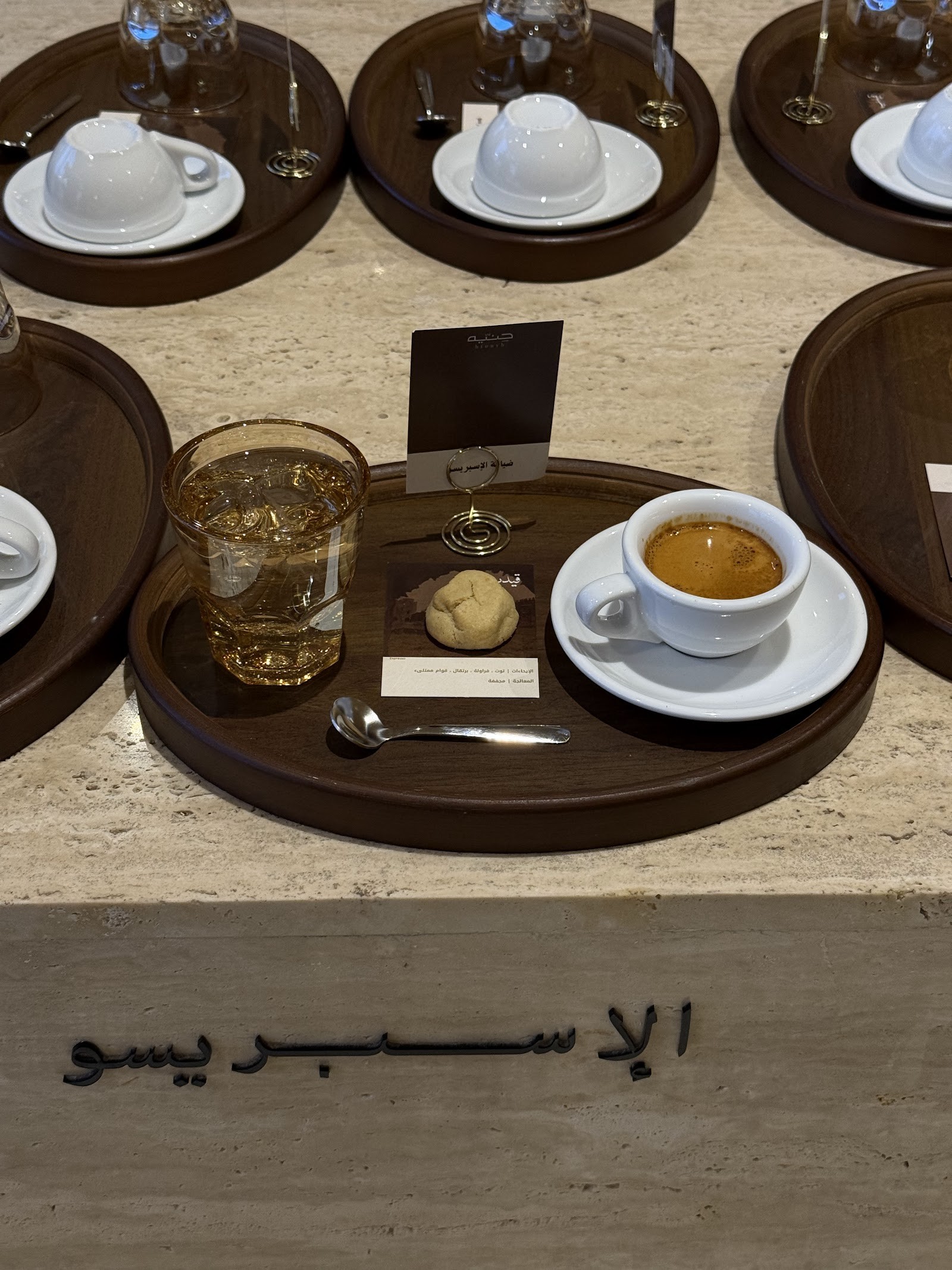 حنيه قهوة مختصة — صورة 4