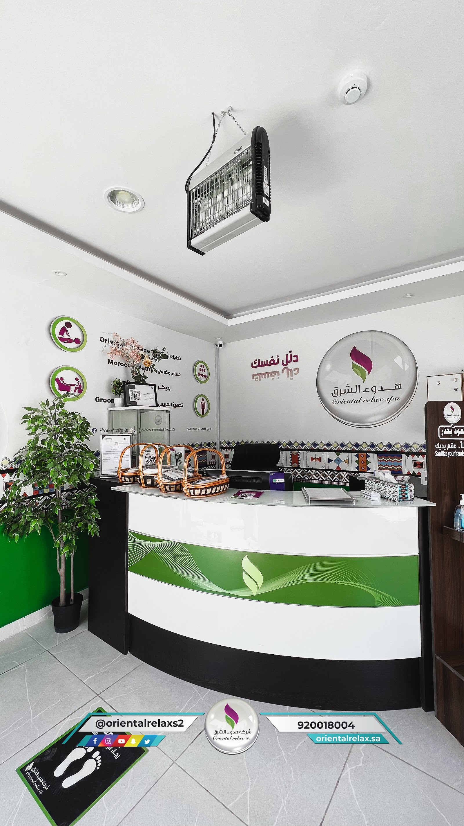 مركز هدوء الشرق — الخرج 1 — صورة 2