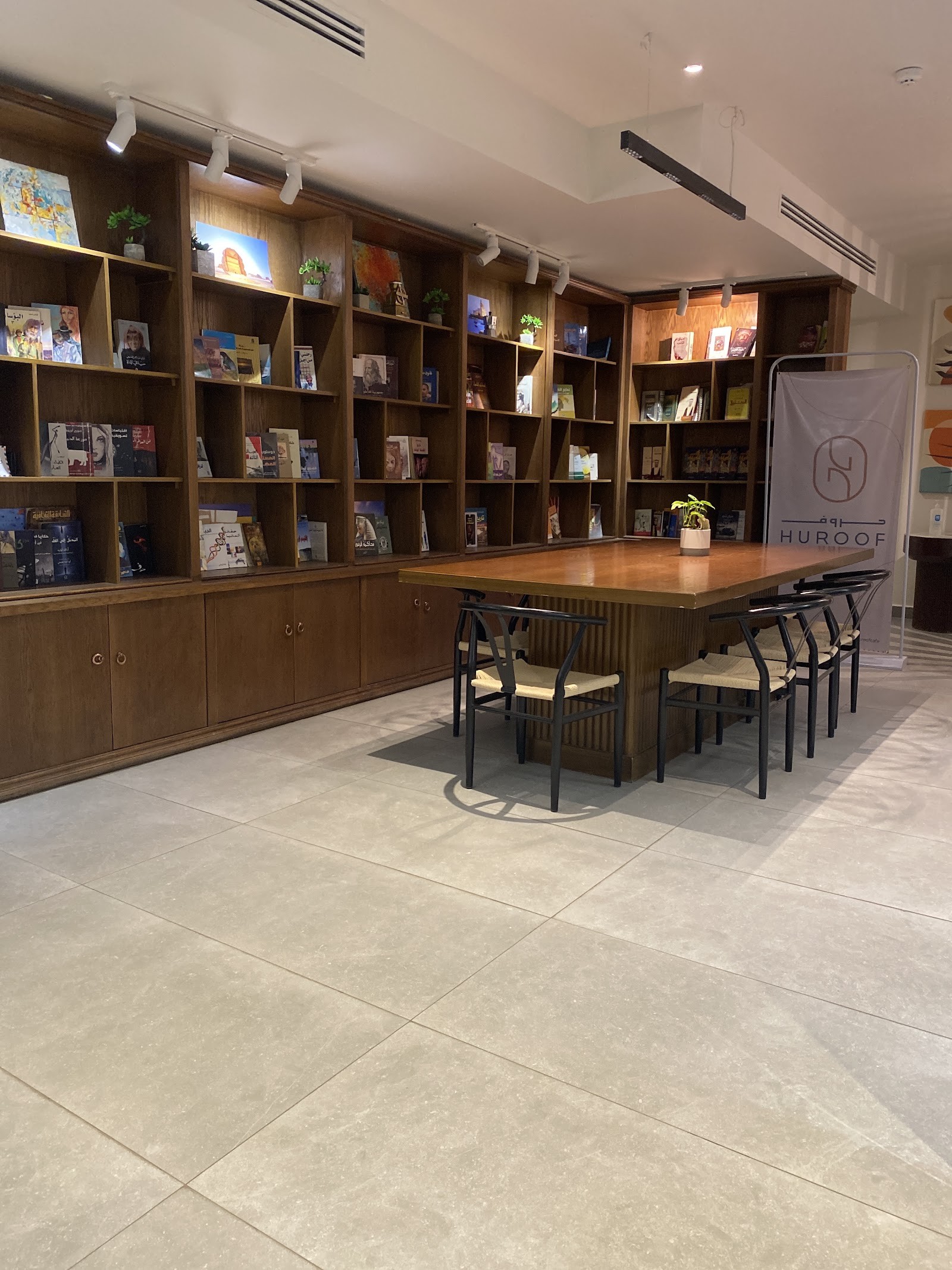 مقهى حروف - Huroof Cafe — صورة 4