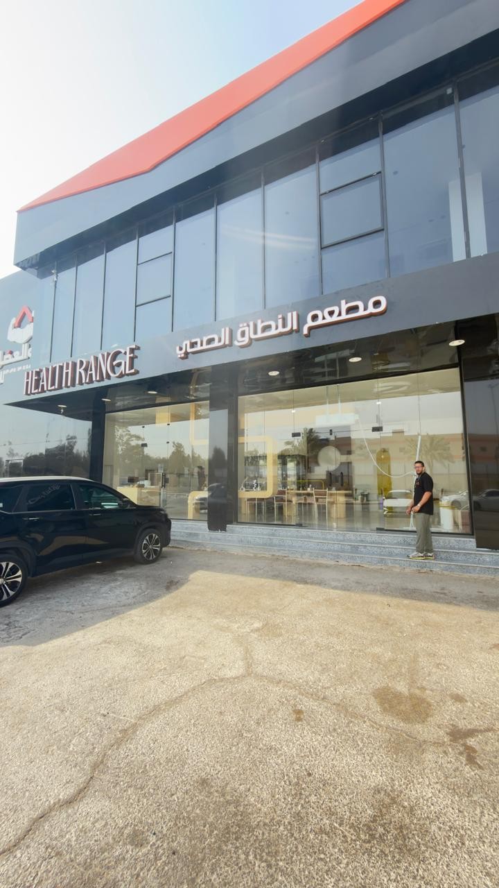 هيلث رينج حي الفرسان