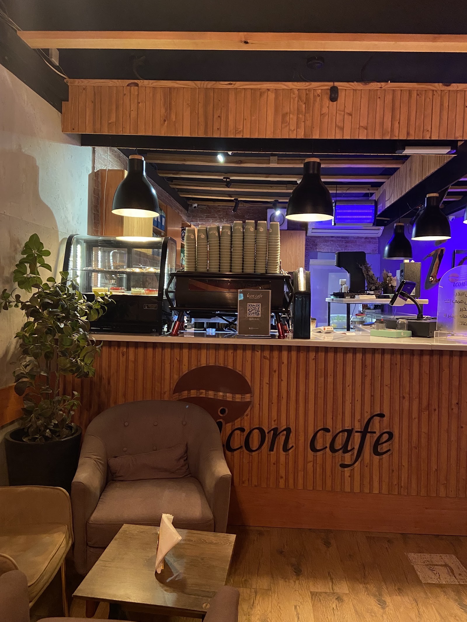 ايكون كوفي - icon cafe — صورة 2