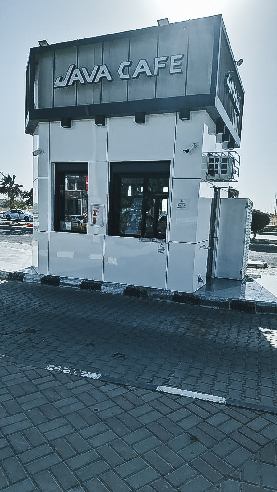 جافا كافيه