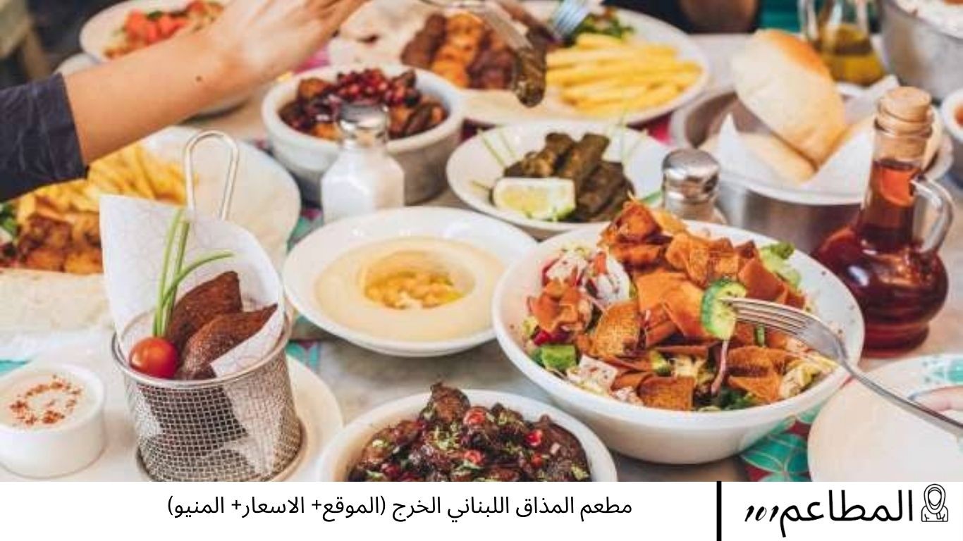 جوهر المذاق الأصيل — صورة 2