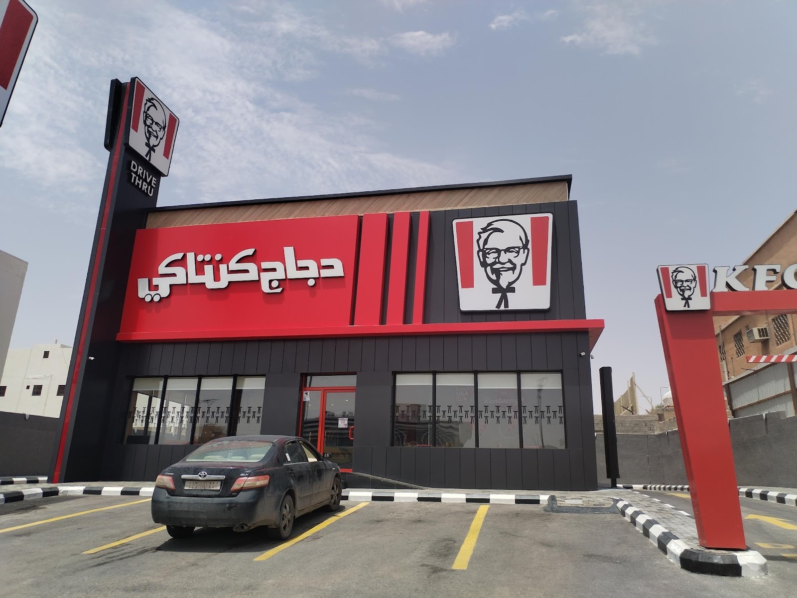 كنتاكي - KFC — الفيصلية