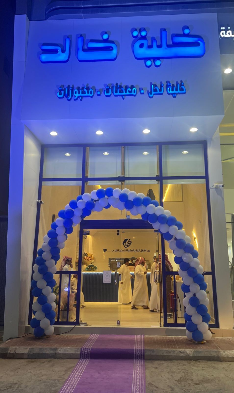خلية خالد — الورود