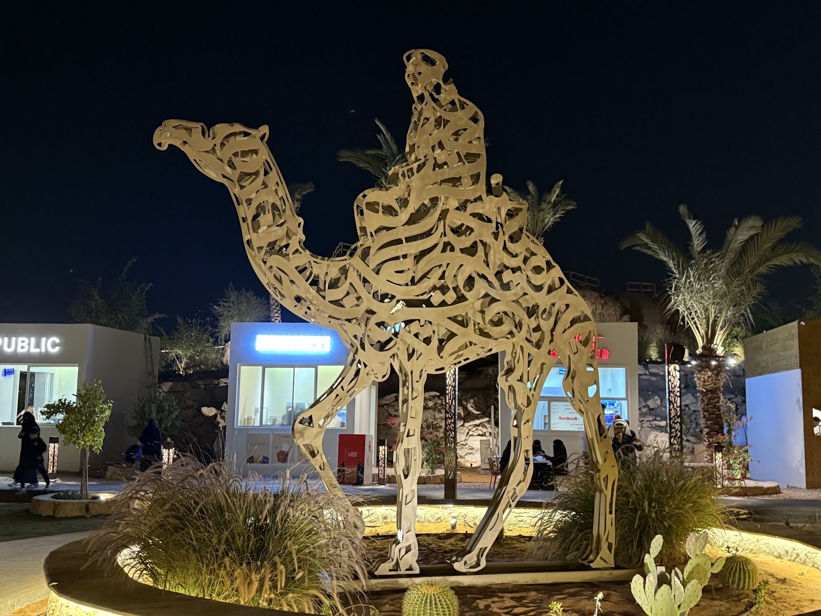 جادة الخرج — صورة 3