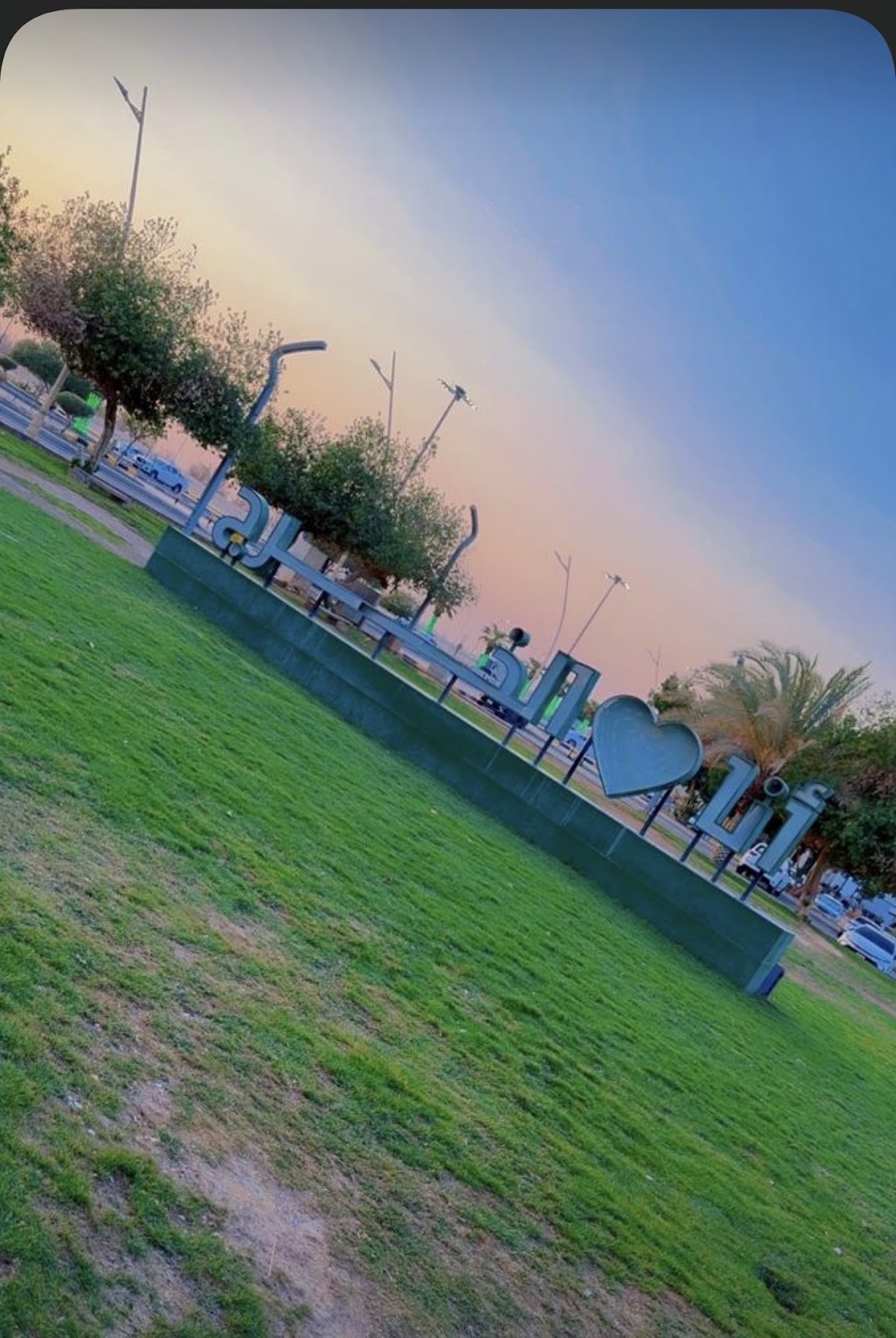حديقة الملك عبدالعزيز — صورة 4