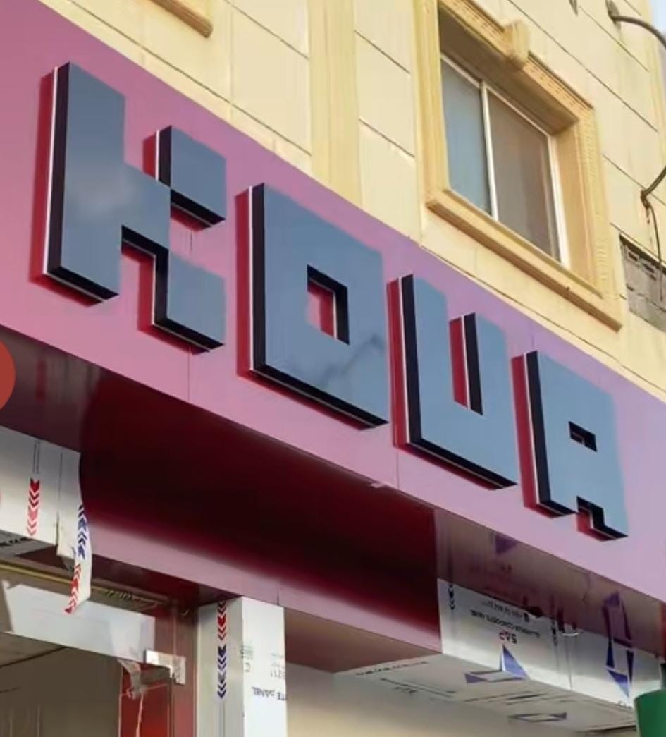 kova coffee كوفا كافيه