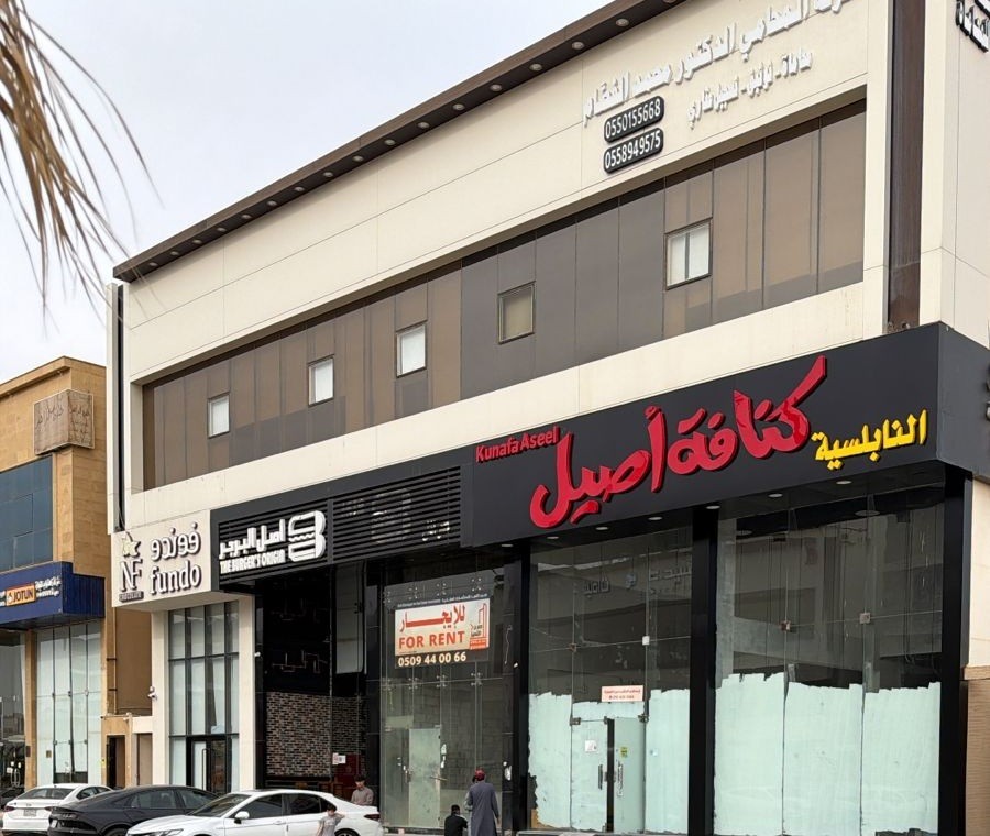 كنافة أصيل النابلسية