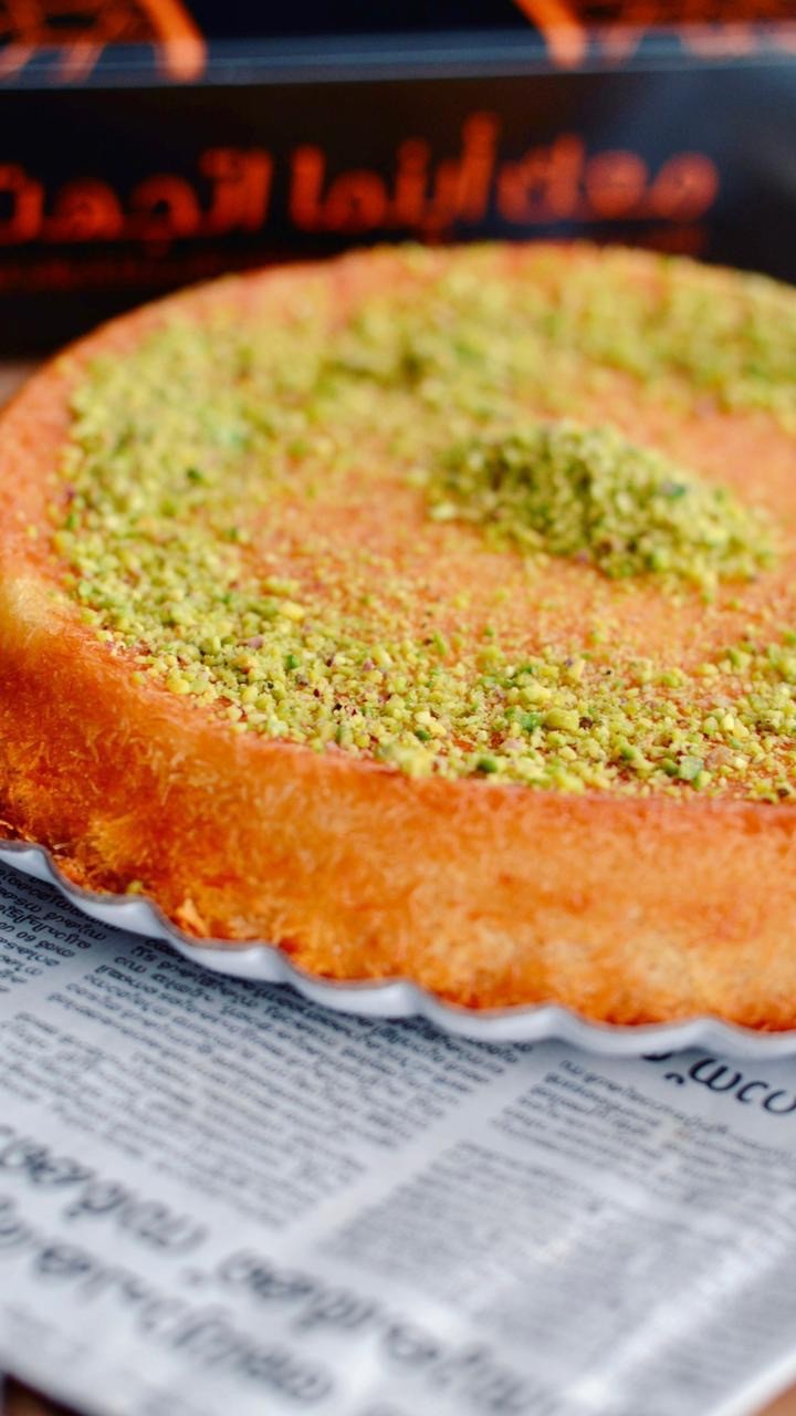 كنافآ — صورة 3