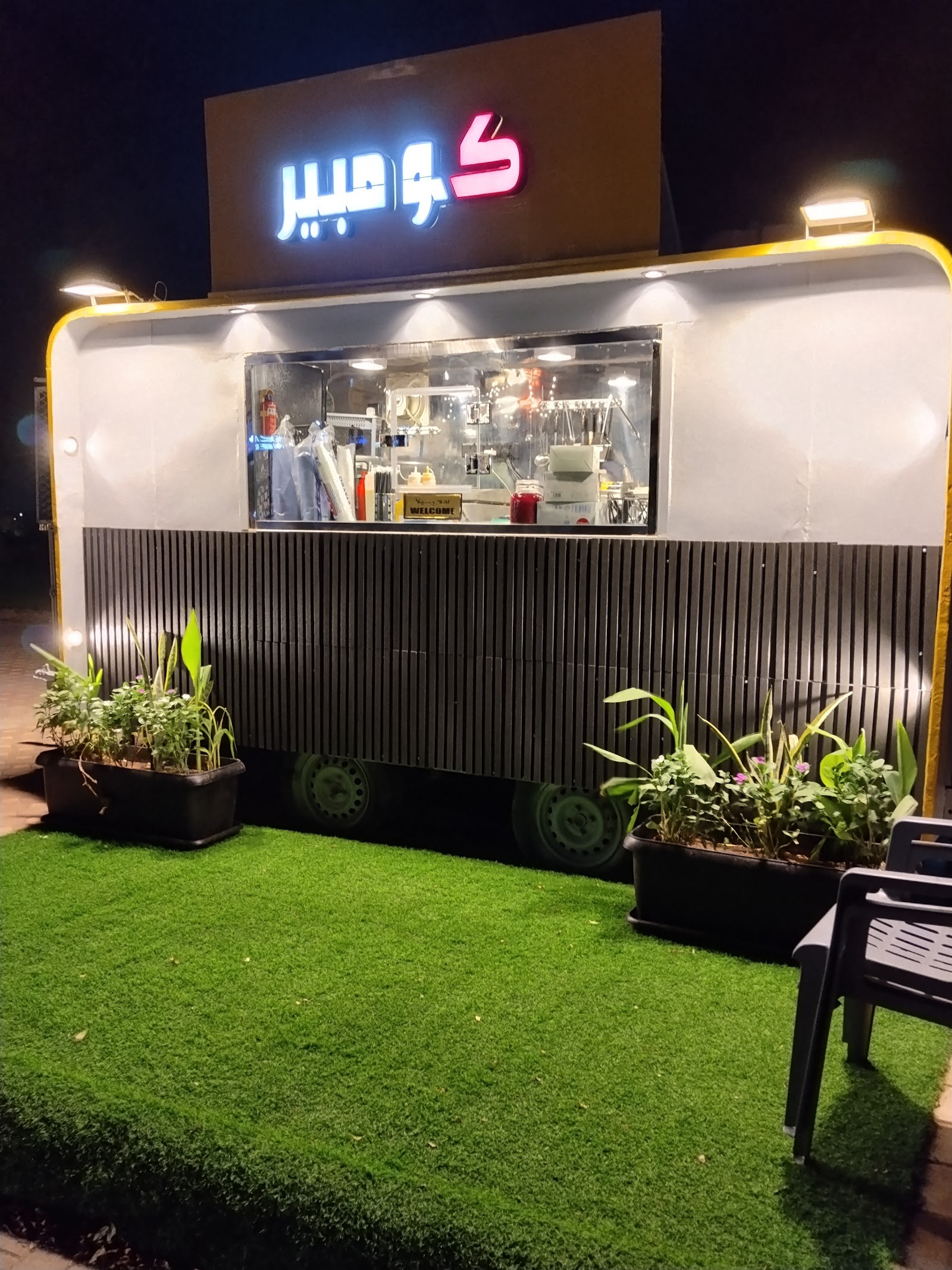 كومبير الخرج — صورة 1