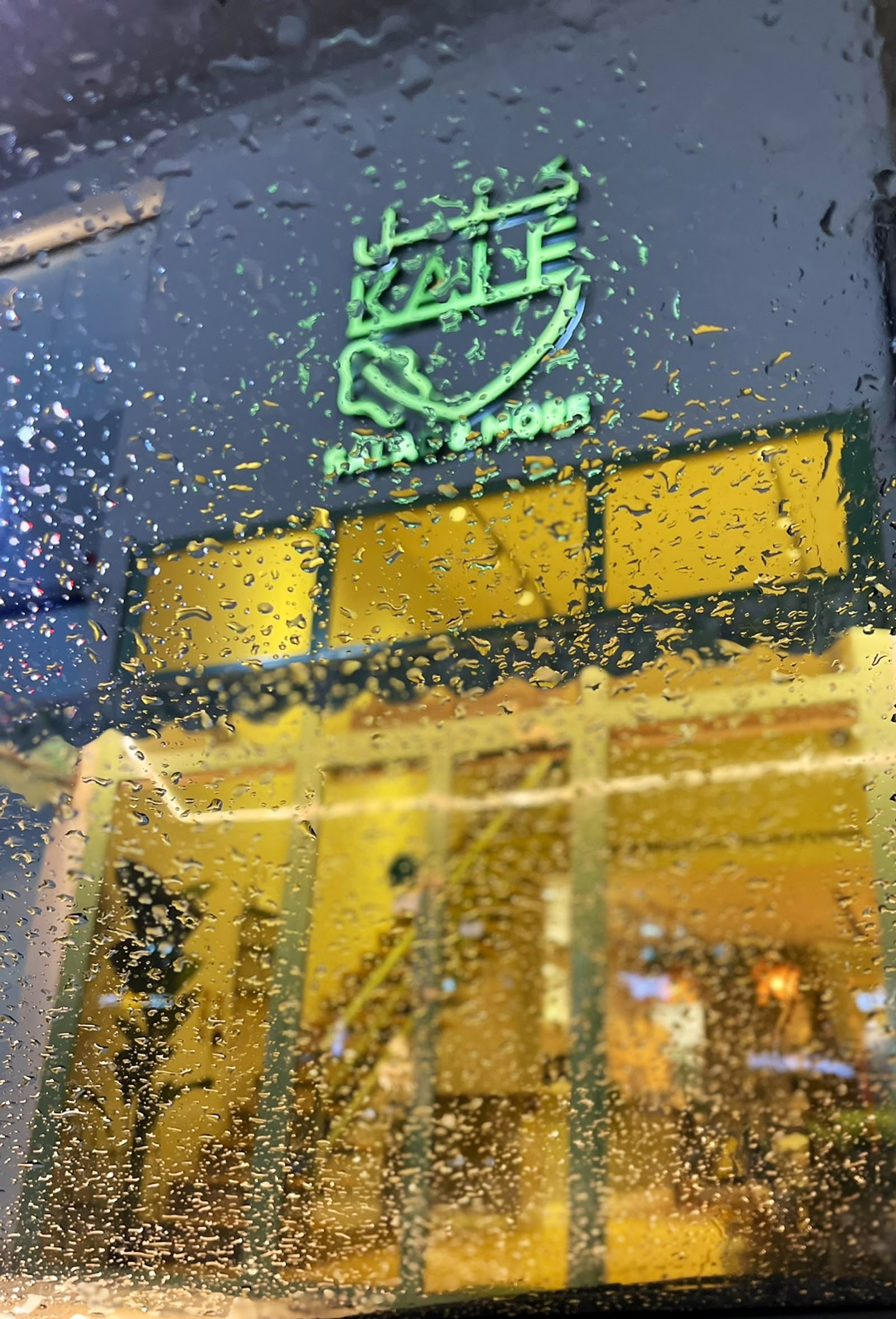 كيل سالاد — صورة 4