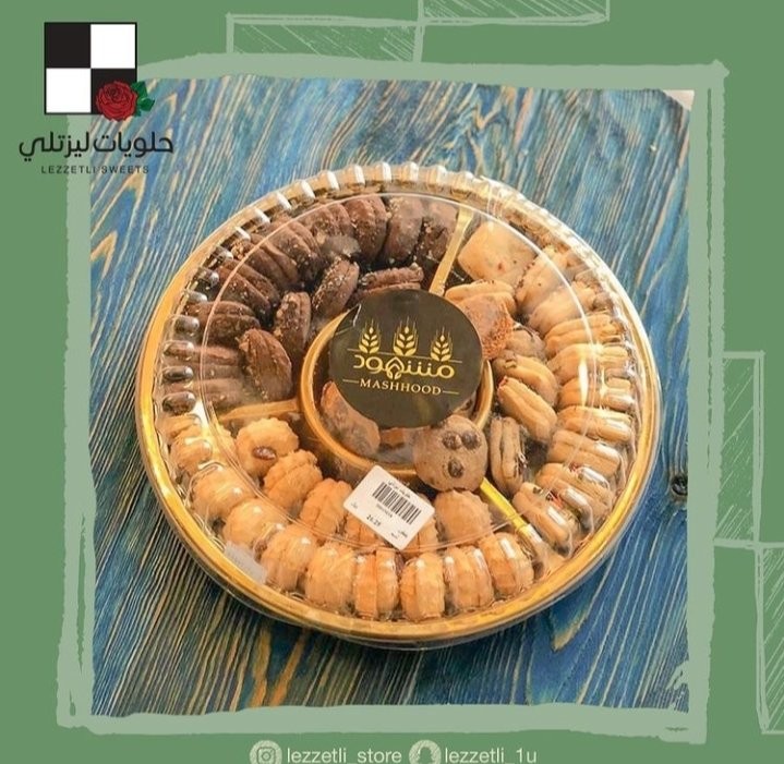 ليزتلي للحلويات — الأندلس