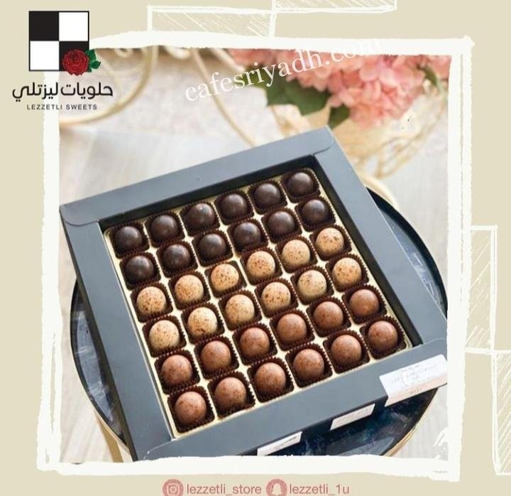 ليزتلي للحلويات — الأندلس — صورة 2