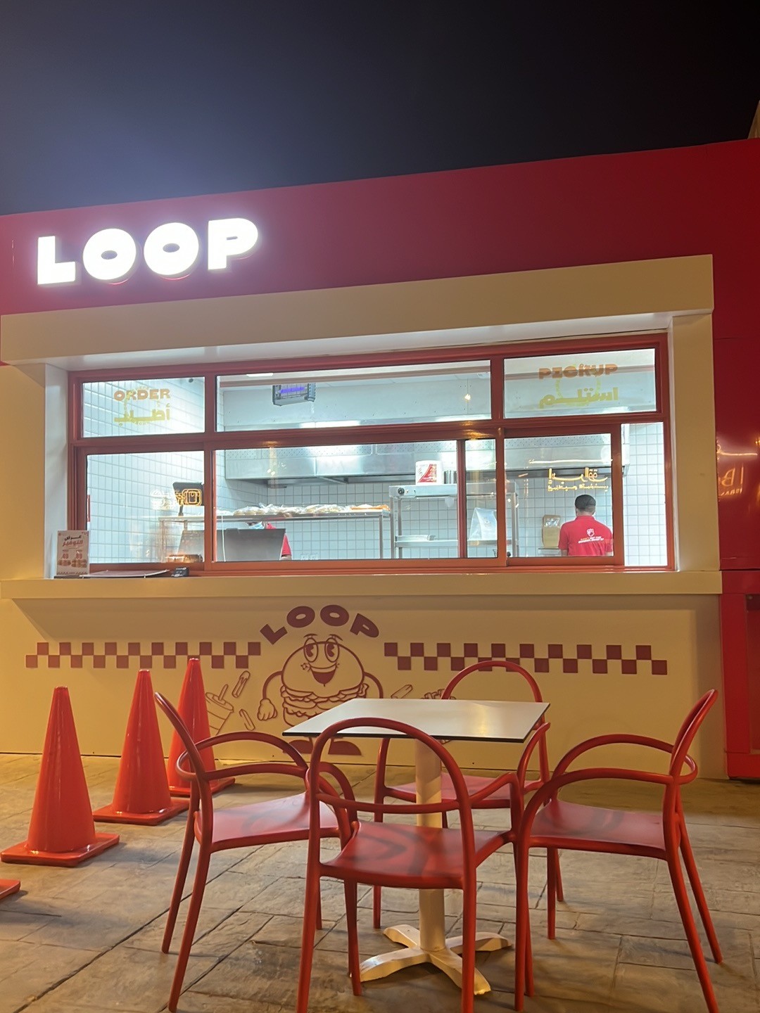 Loop لوب — صورة 6