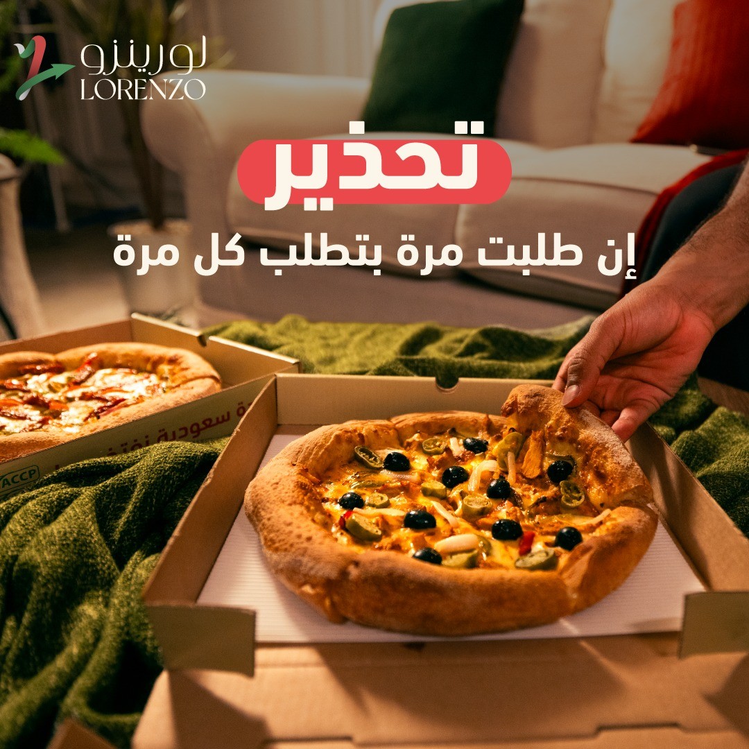 Lorenzo Pizza | لورينزو بيتزا