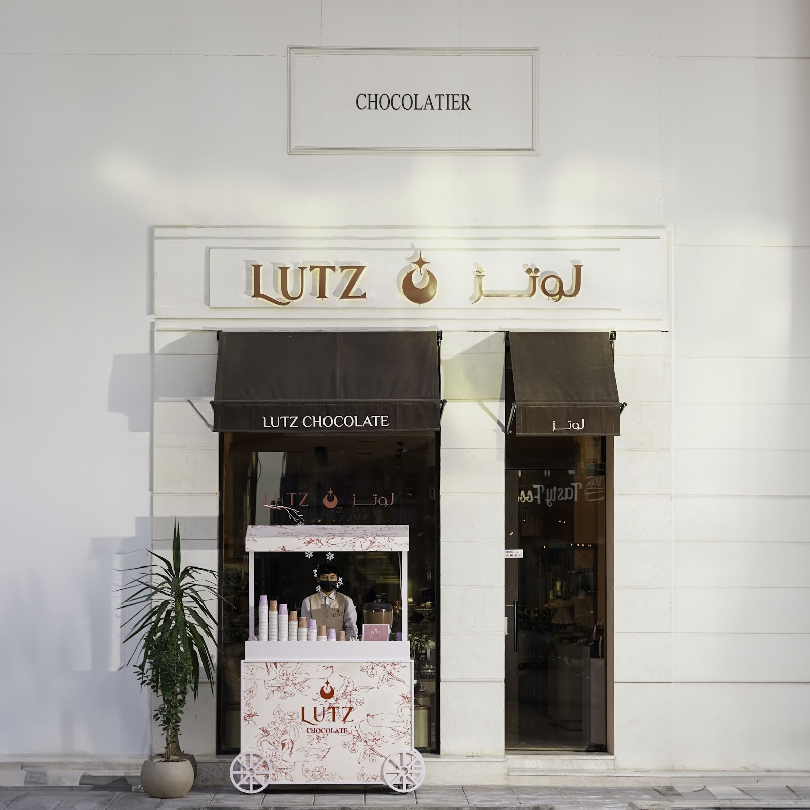 لوتز شوكولاتة Lutz