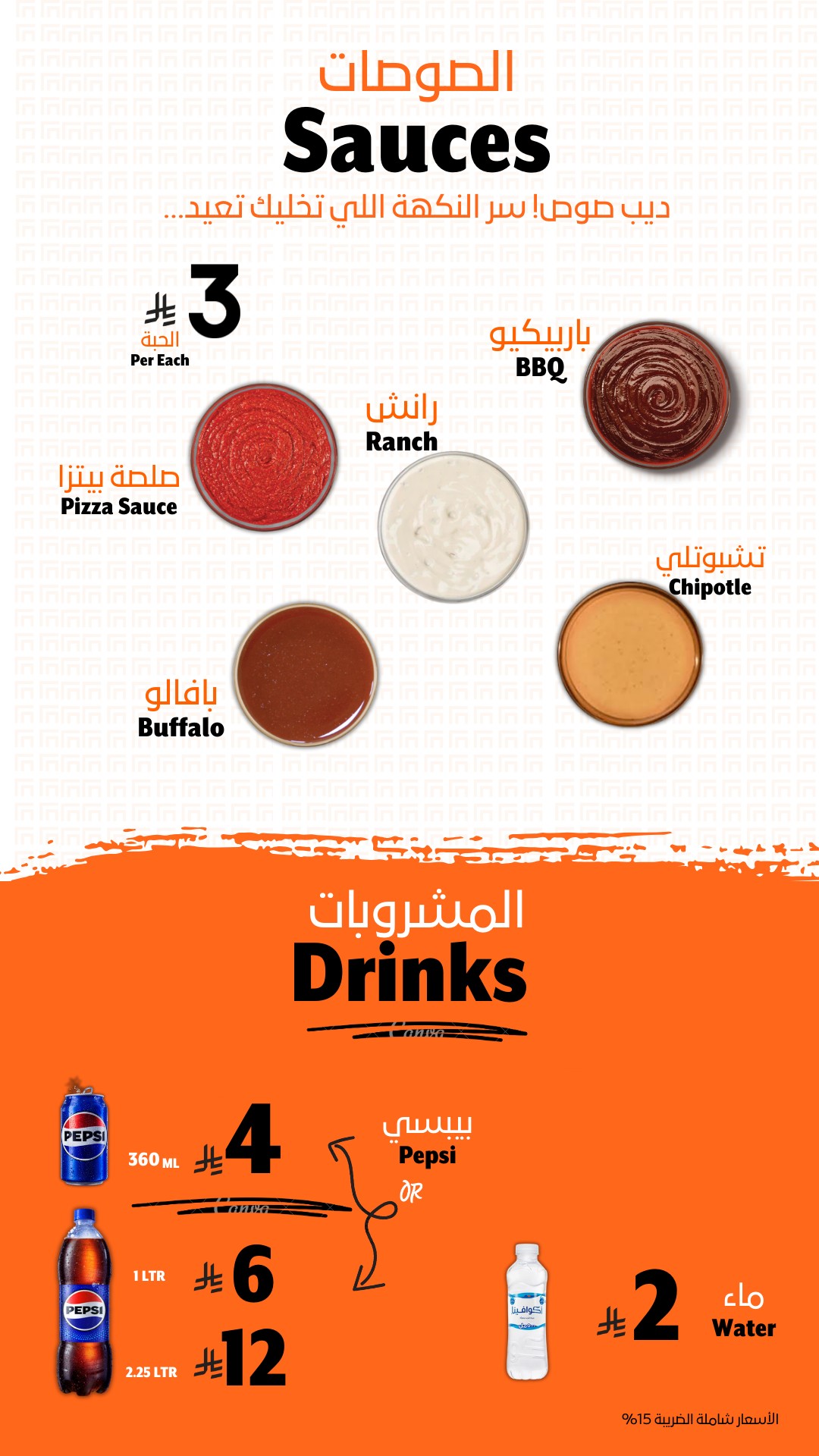ليتل سيزرز — صورة 2