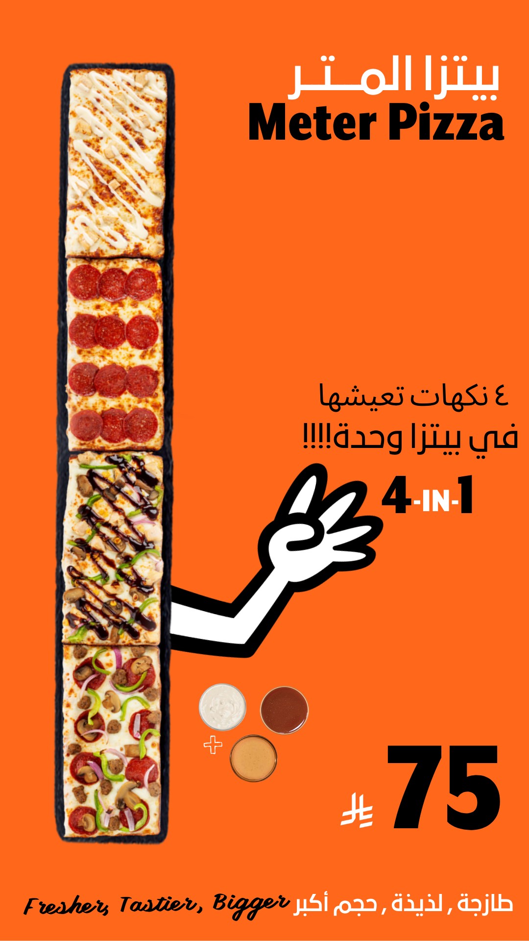 ليتل سيزرز — صورة 4