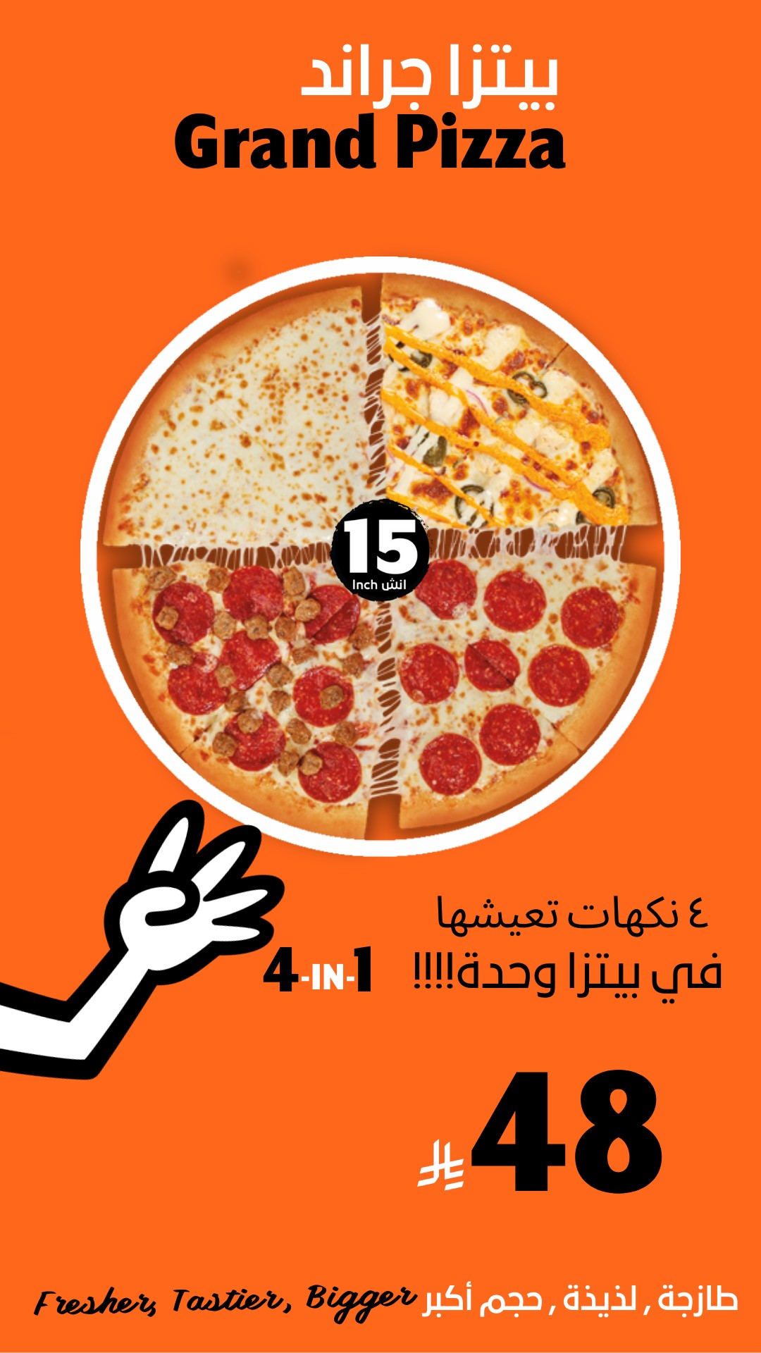 ليتل سيزرز — صورة 6