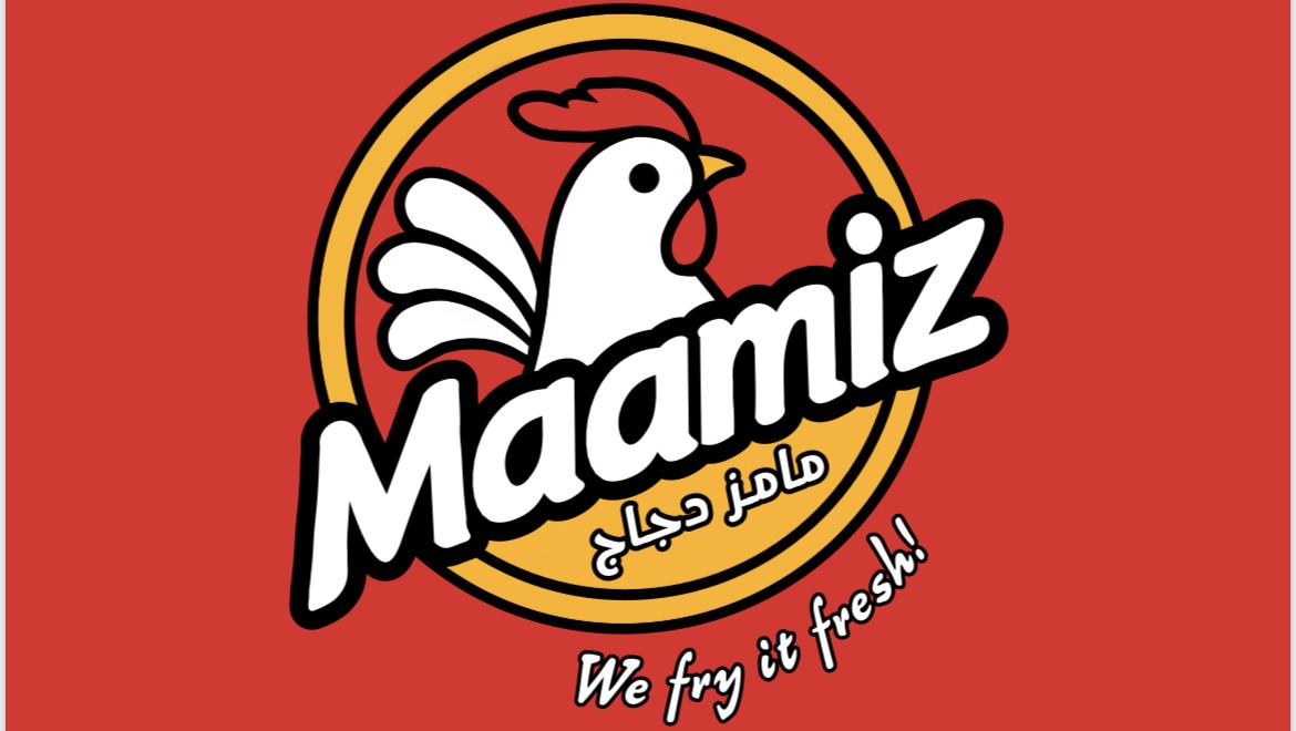 بروستد مامز MAAMIZ BROASTED — صورة 3