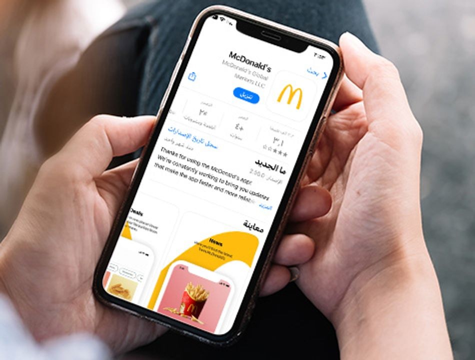 McDonald’s — صورة 6