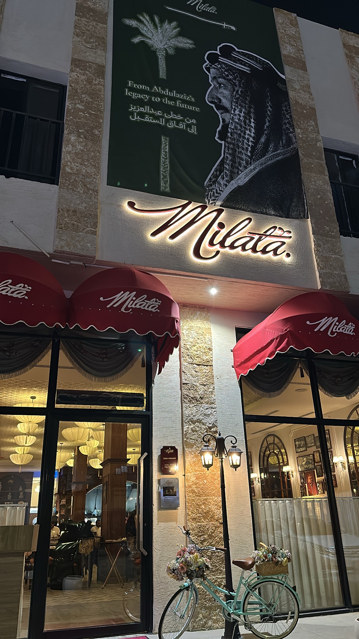 Milata | ميلاتا — صورة 4