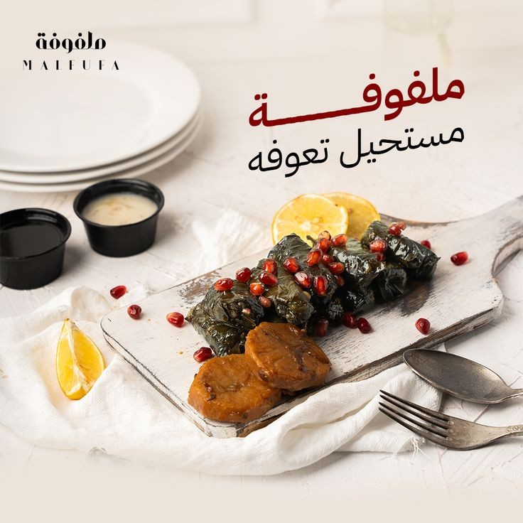ملفوفة — صورة 1