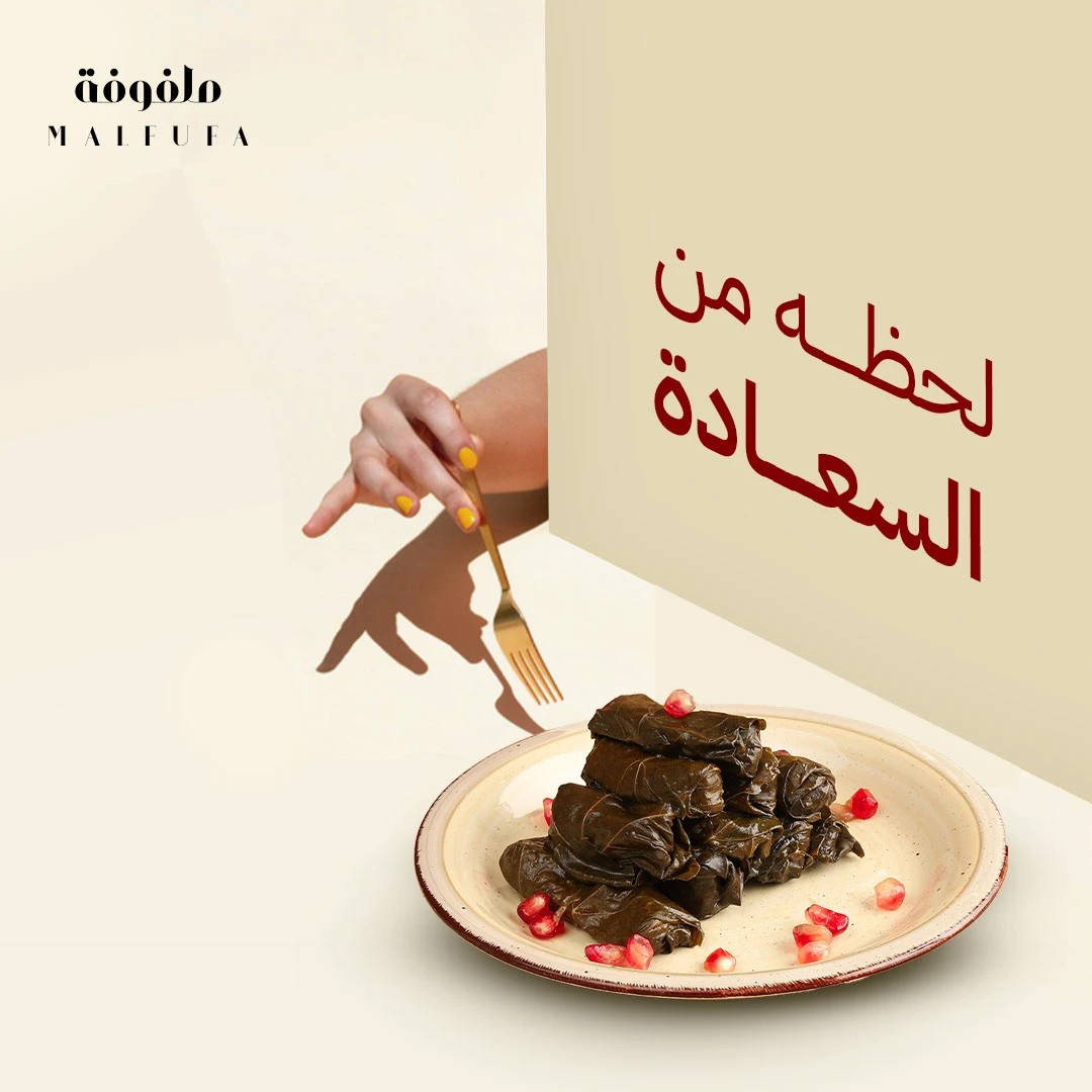 ملفوفة — صورة 3