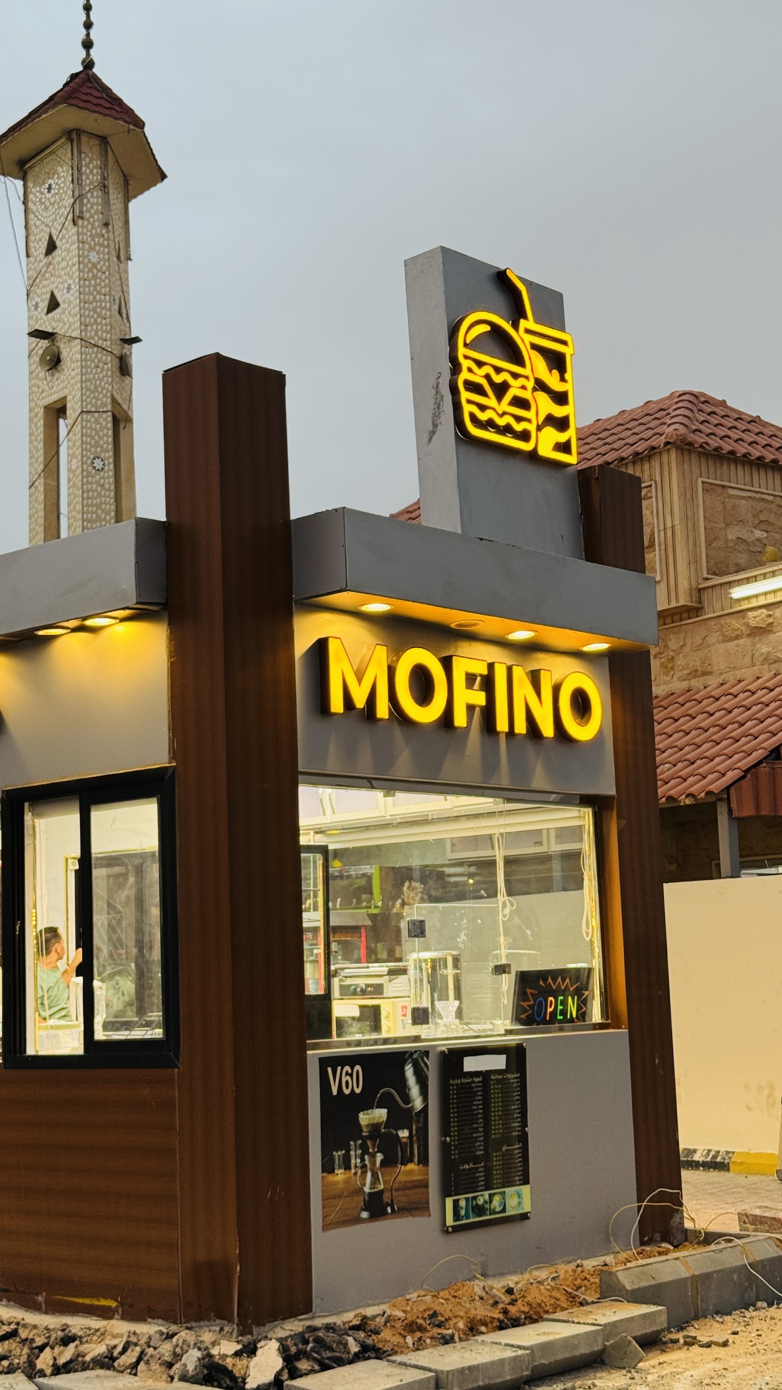 MOFINO COFFEE
