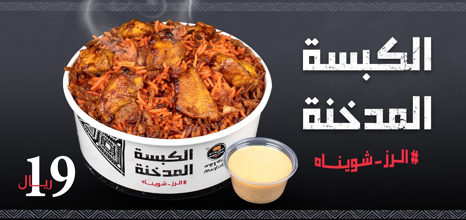 مقلوبة — صورة 3