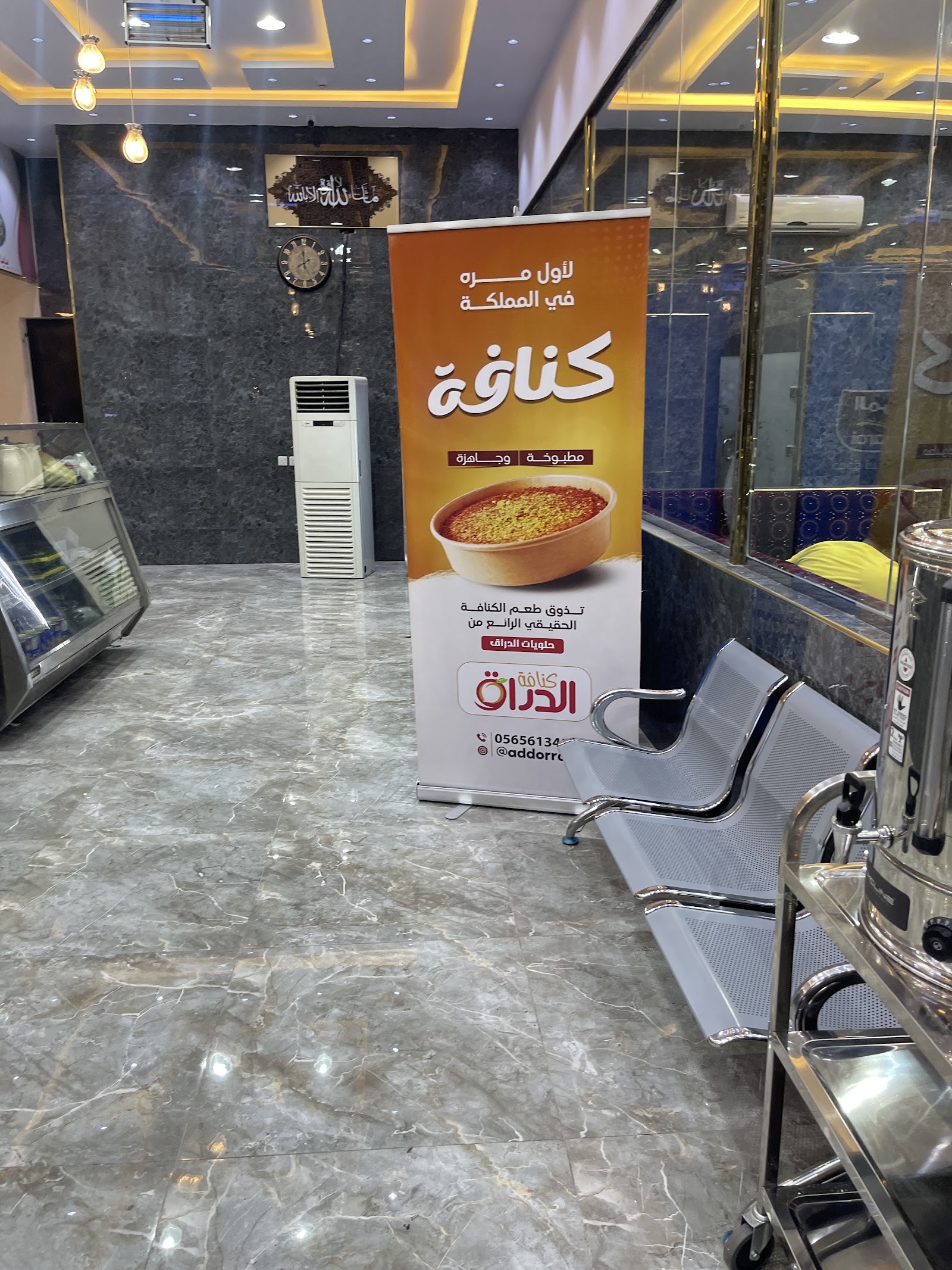 مطاعم البراري البخاري — السعادة — صورة 3