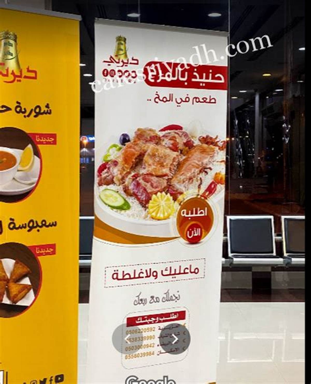 مطاعم ومطابخ بيت ديرتي — صورة 3