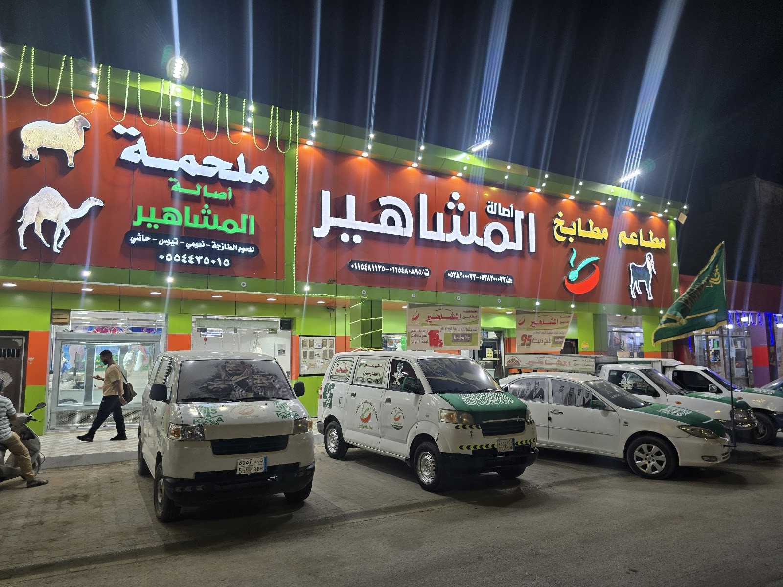 مطابخ ومطاعم المشاهير — صورة 4