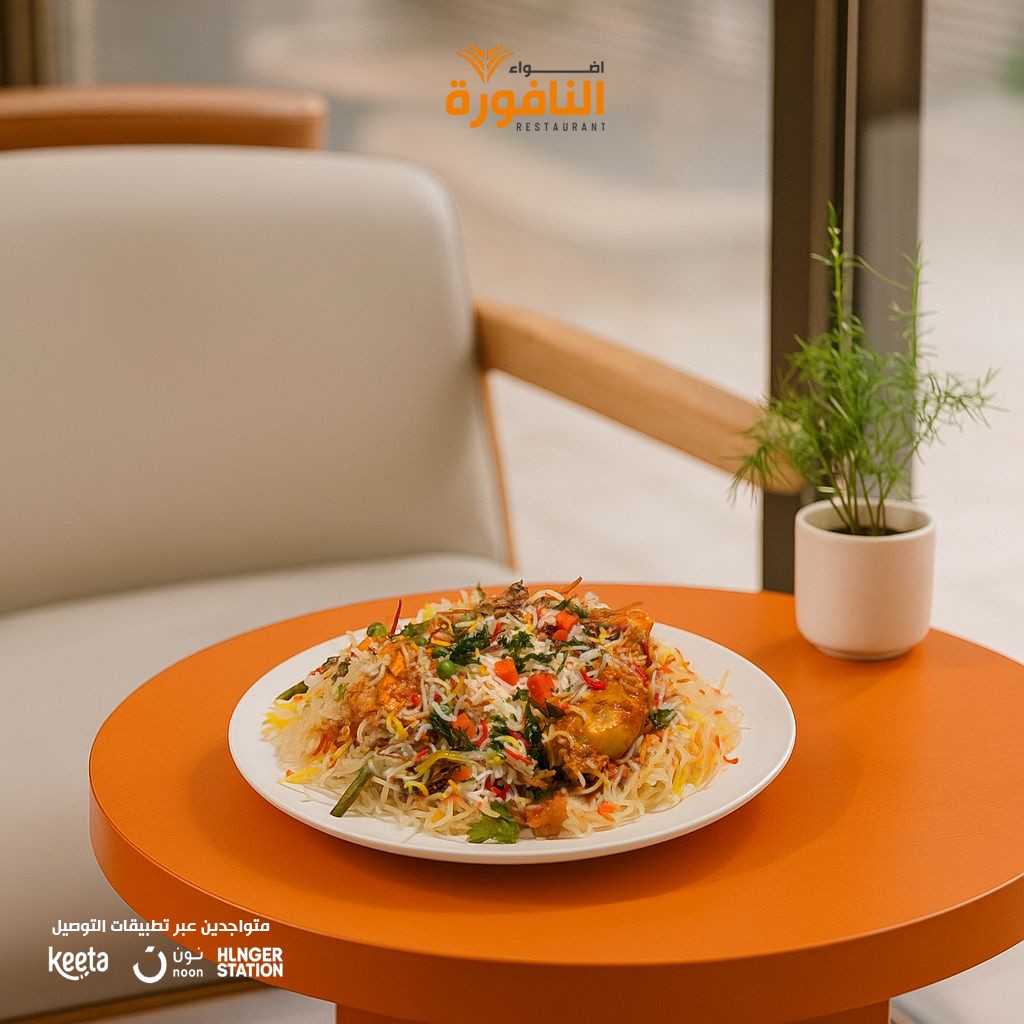 مطعم اضواء النافورة — صورة 2