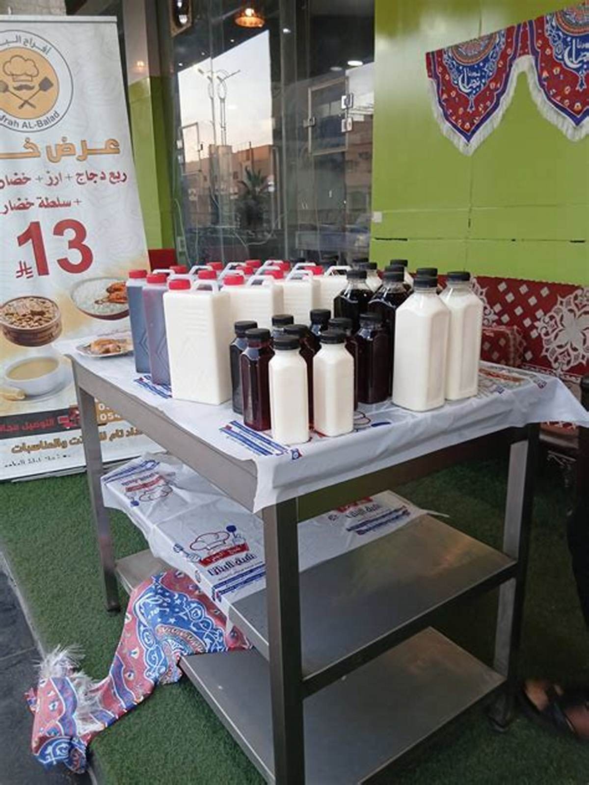 مطعم افراح البلد — صورة 2