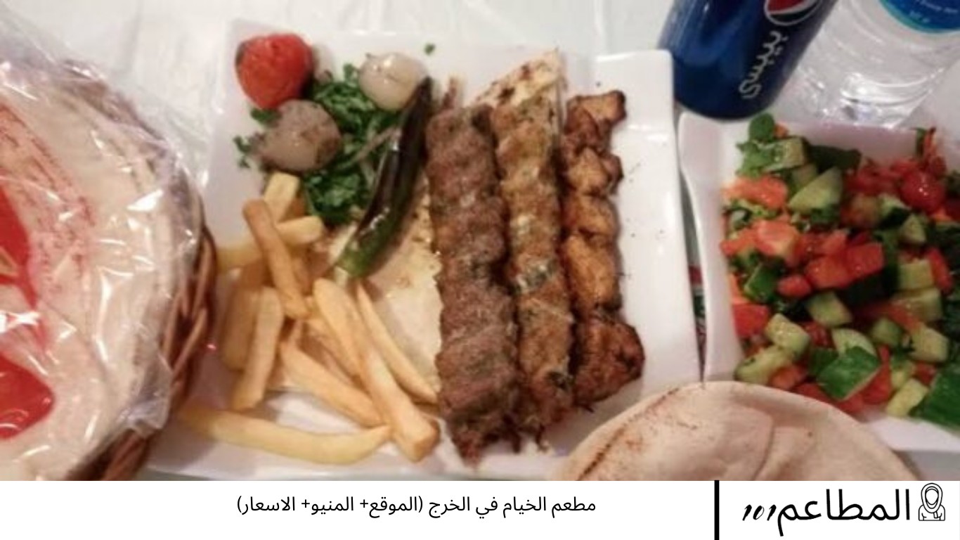 مطعم الخيام التركي — صورة 3