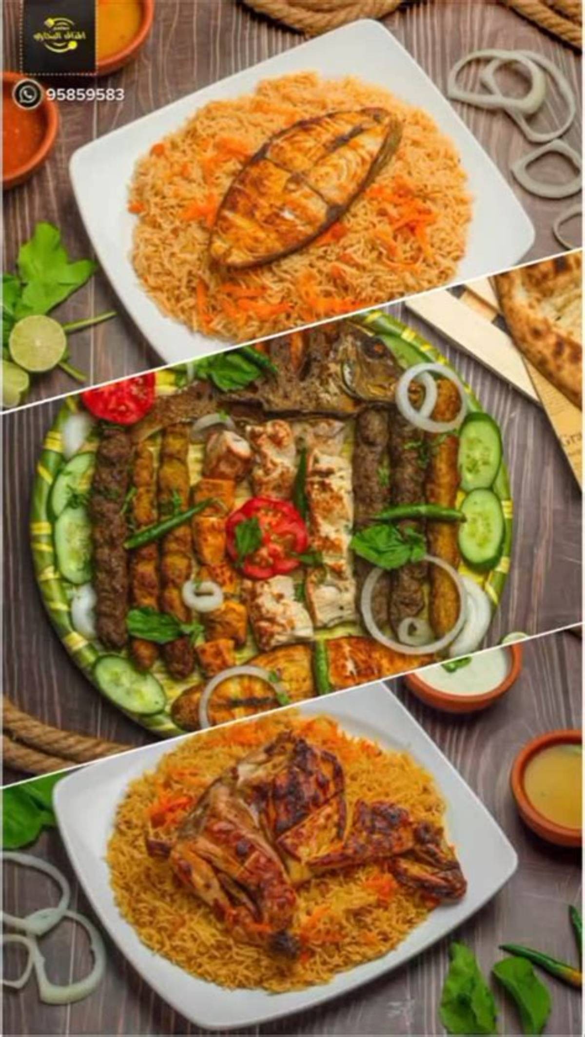 مطعم المذاق البخاري — صورة 2