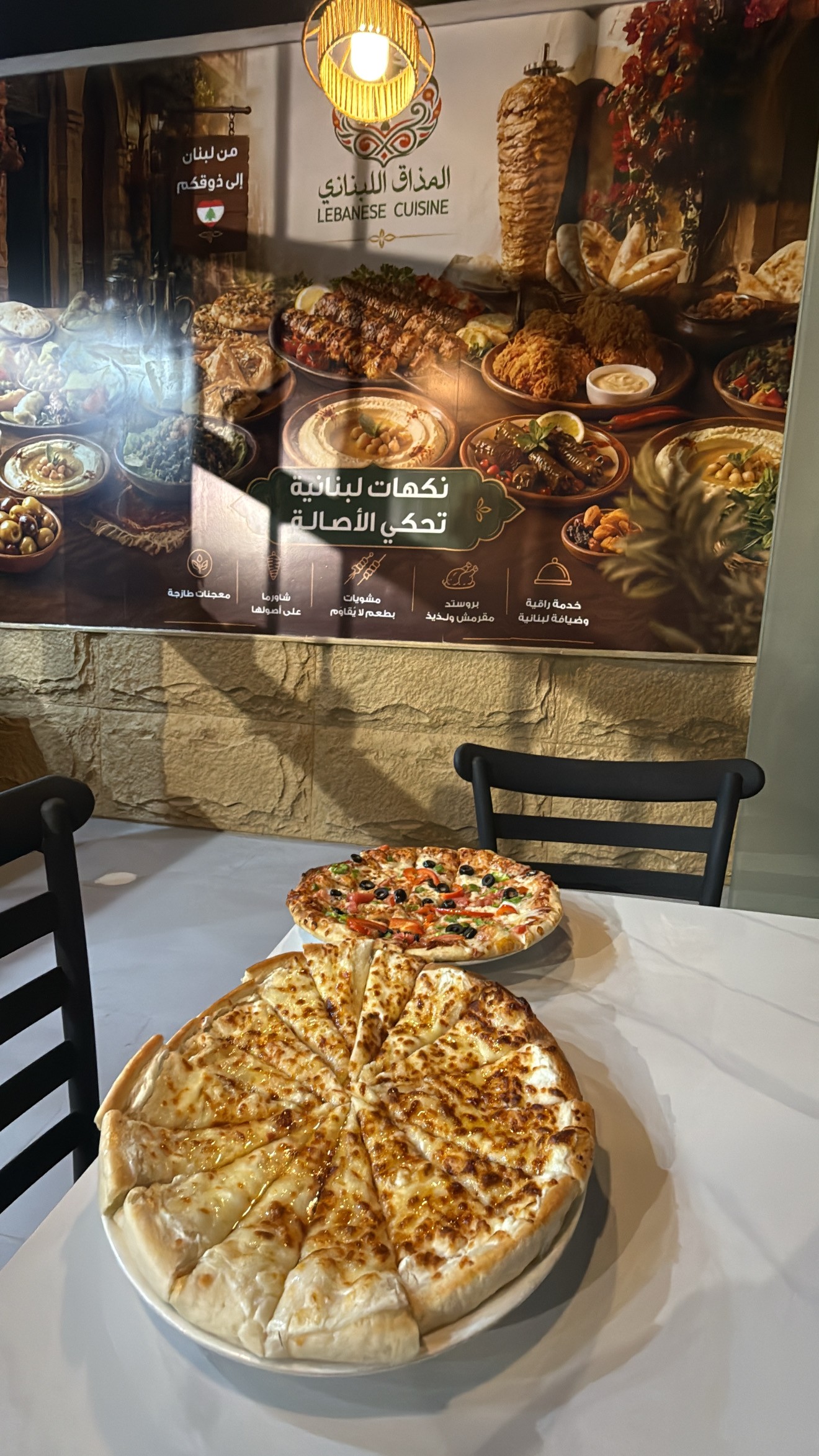 مطعم المذاق اللبناني — صورة 2