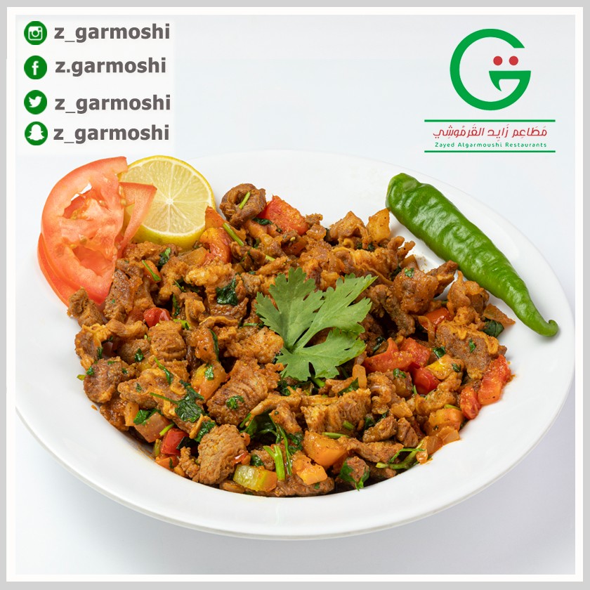 مطعم القرموشي — صورة 2