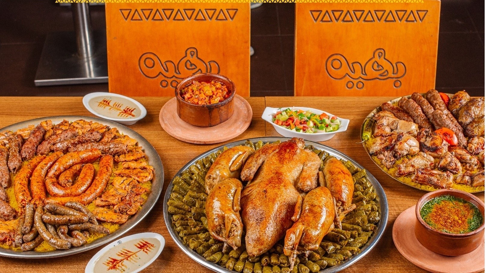 مطعم الصواني — صورة 2