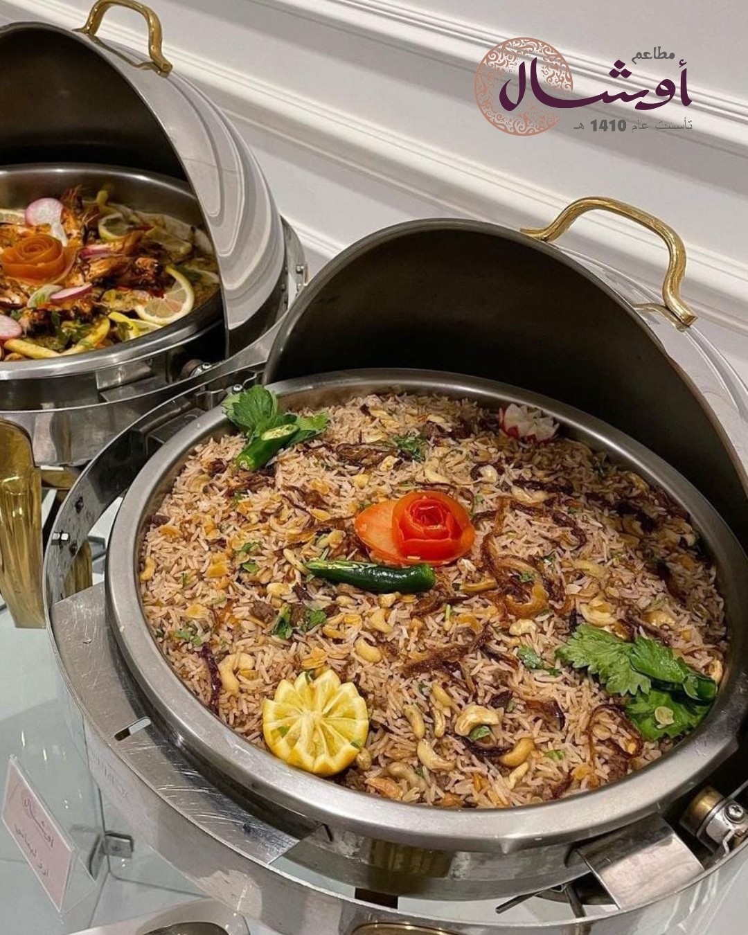مطعم اوشال — صورة 3